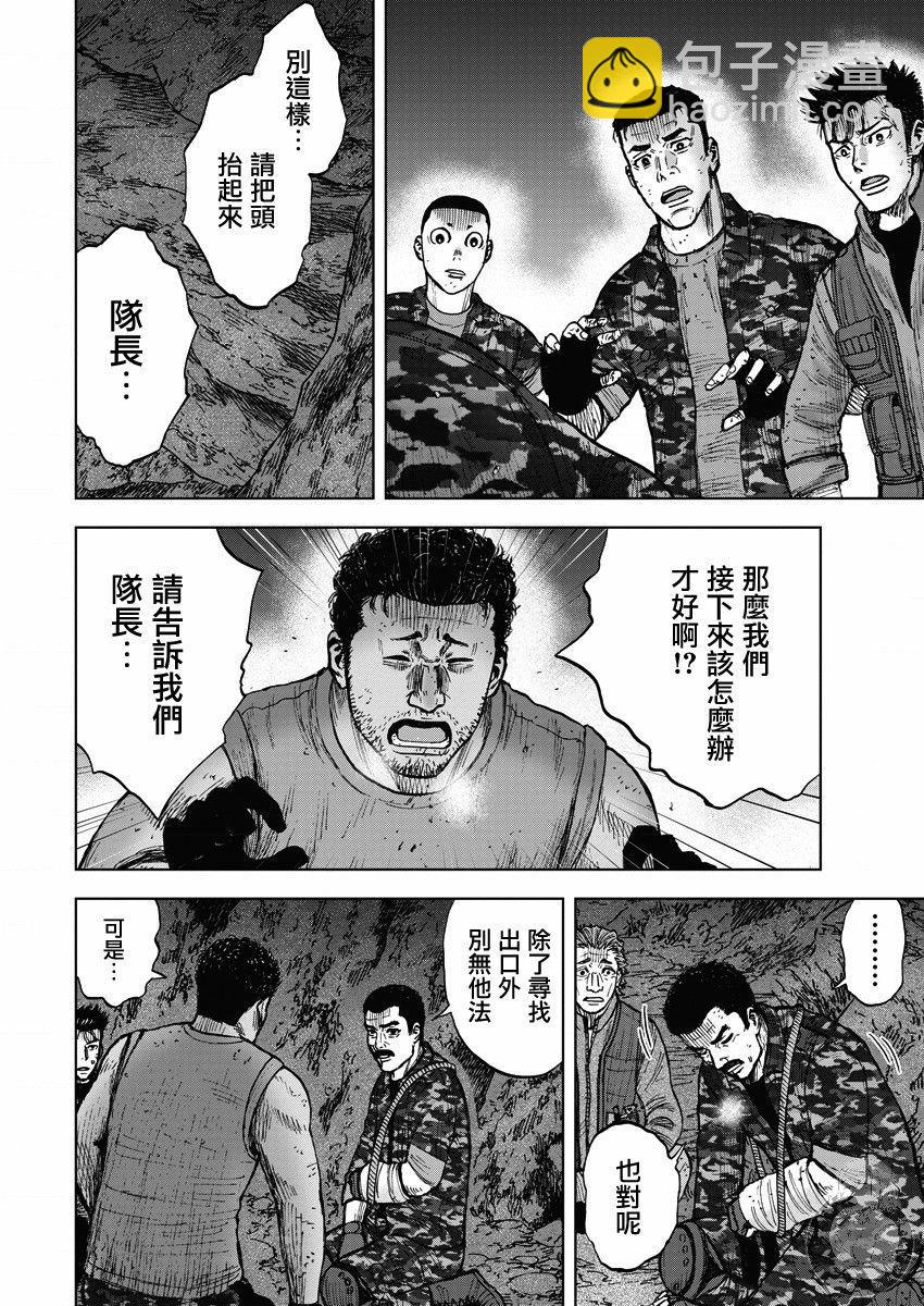 第二部15话8