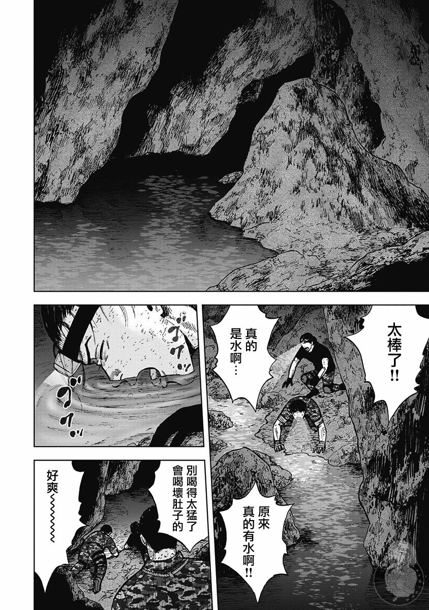 第二部17话14