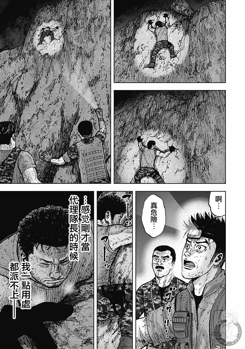 第二部17话17