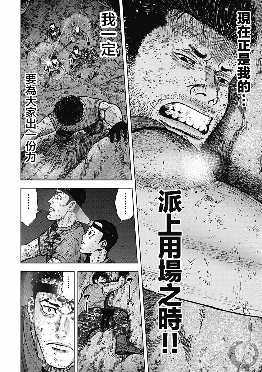 第二部17话18