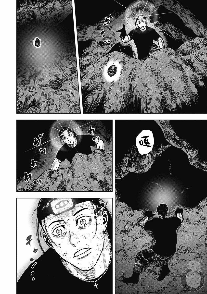 第二部17话4