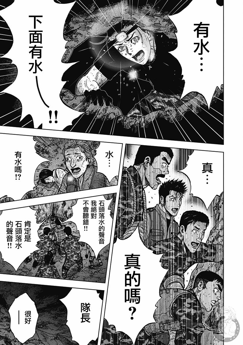 第二部17话5