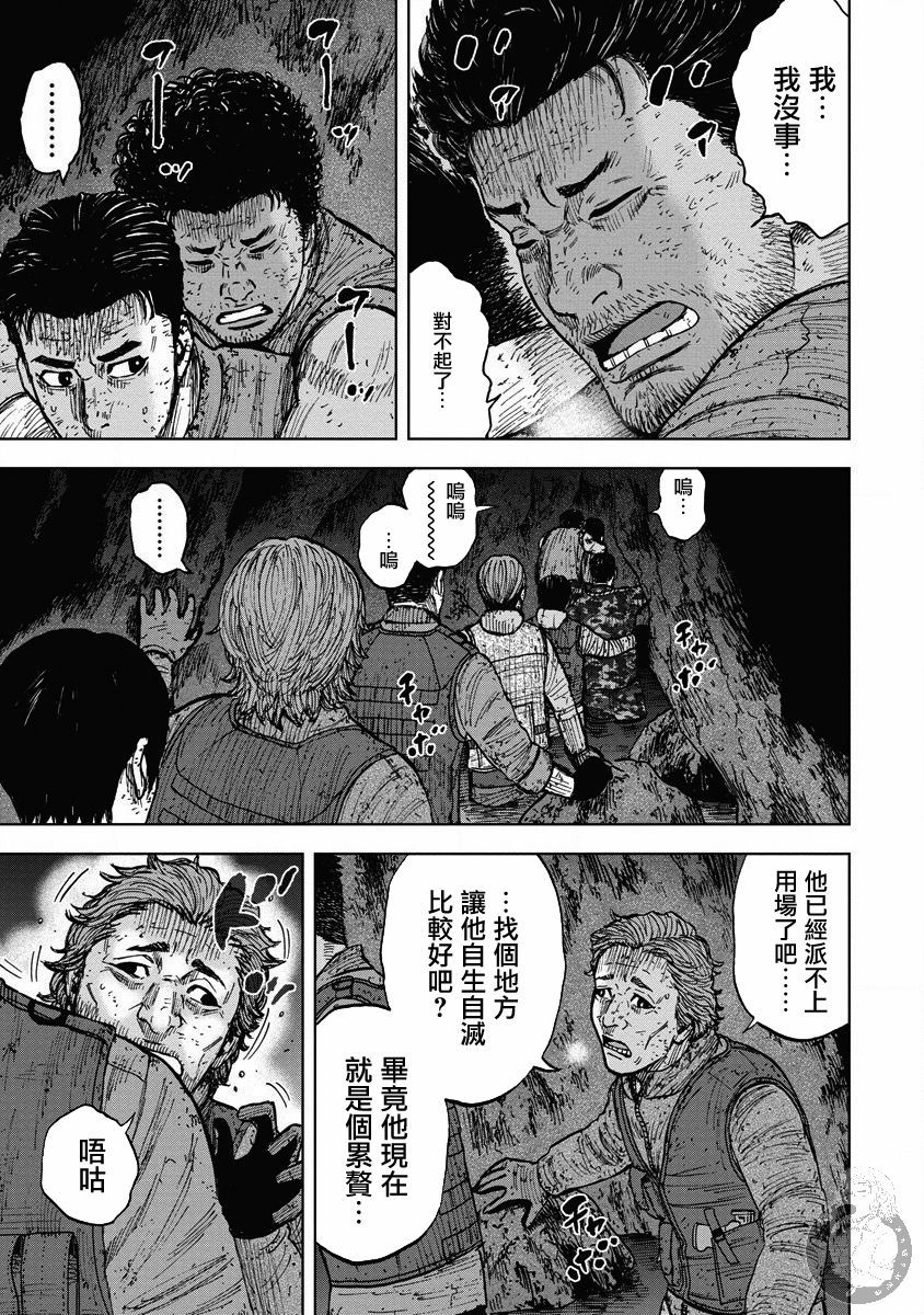 02部20话11