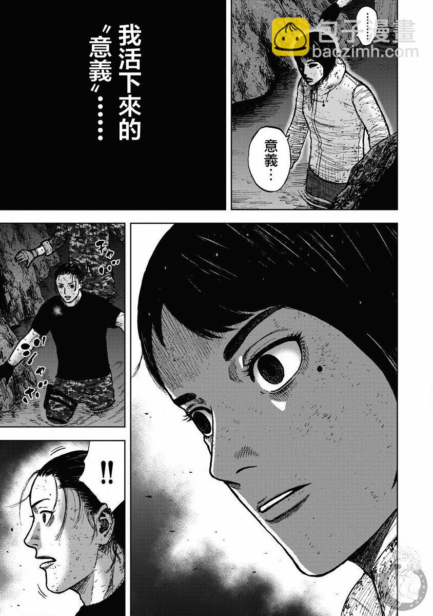 02部20话15