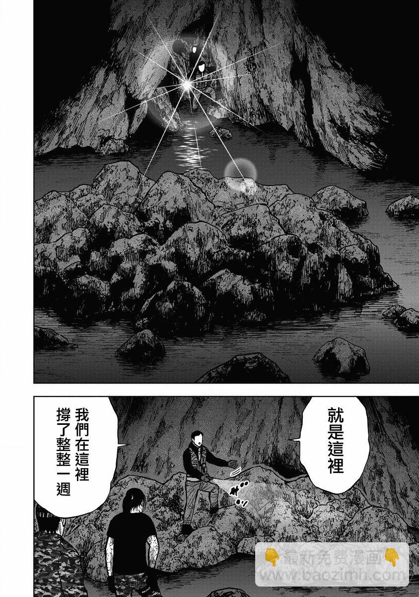 02部20话16