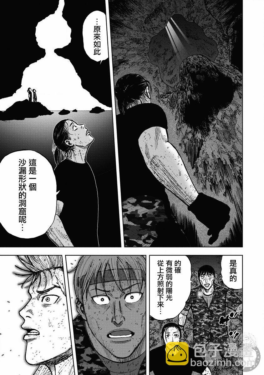 02部20话17