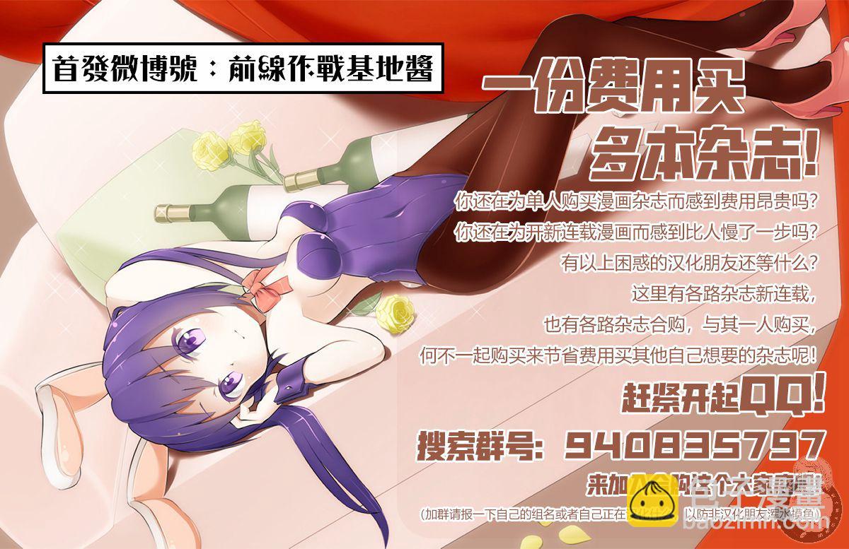 02部20话22