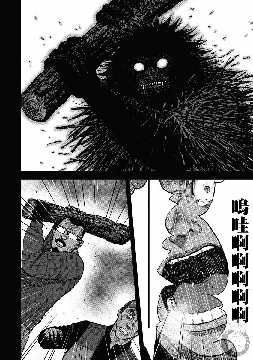 02部20话4