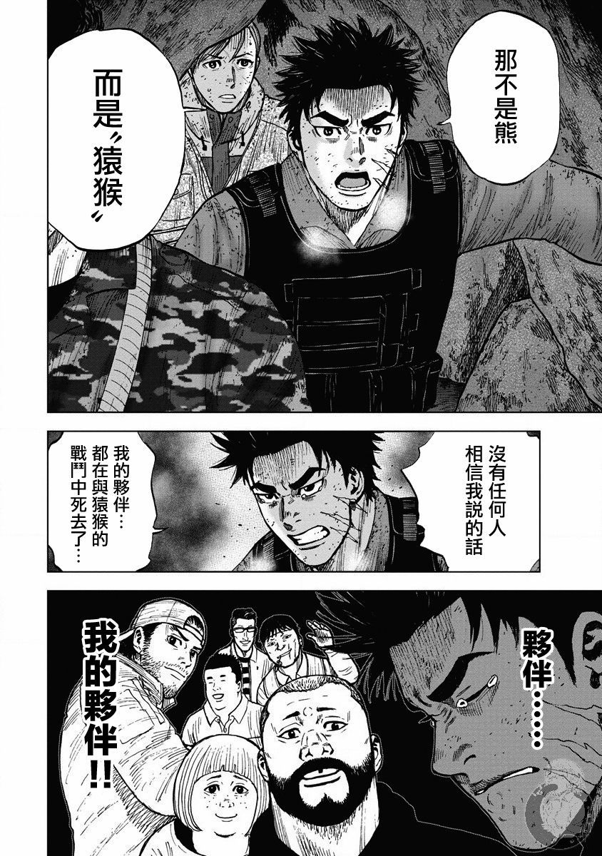 02部20话8