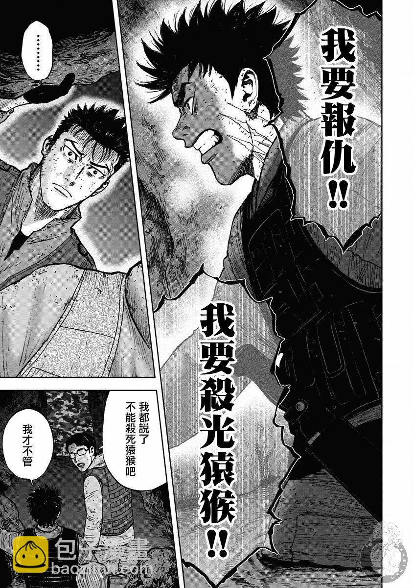 02部20话9