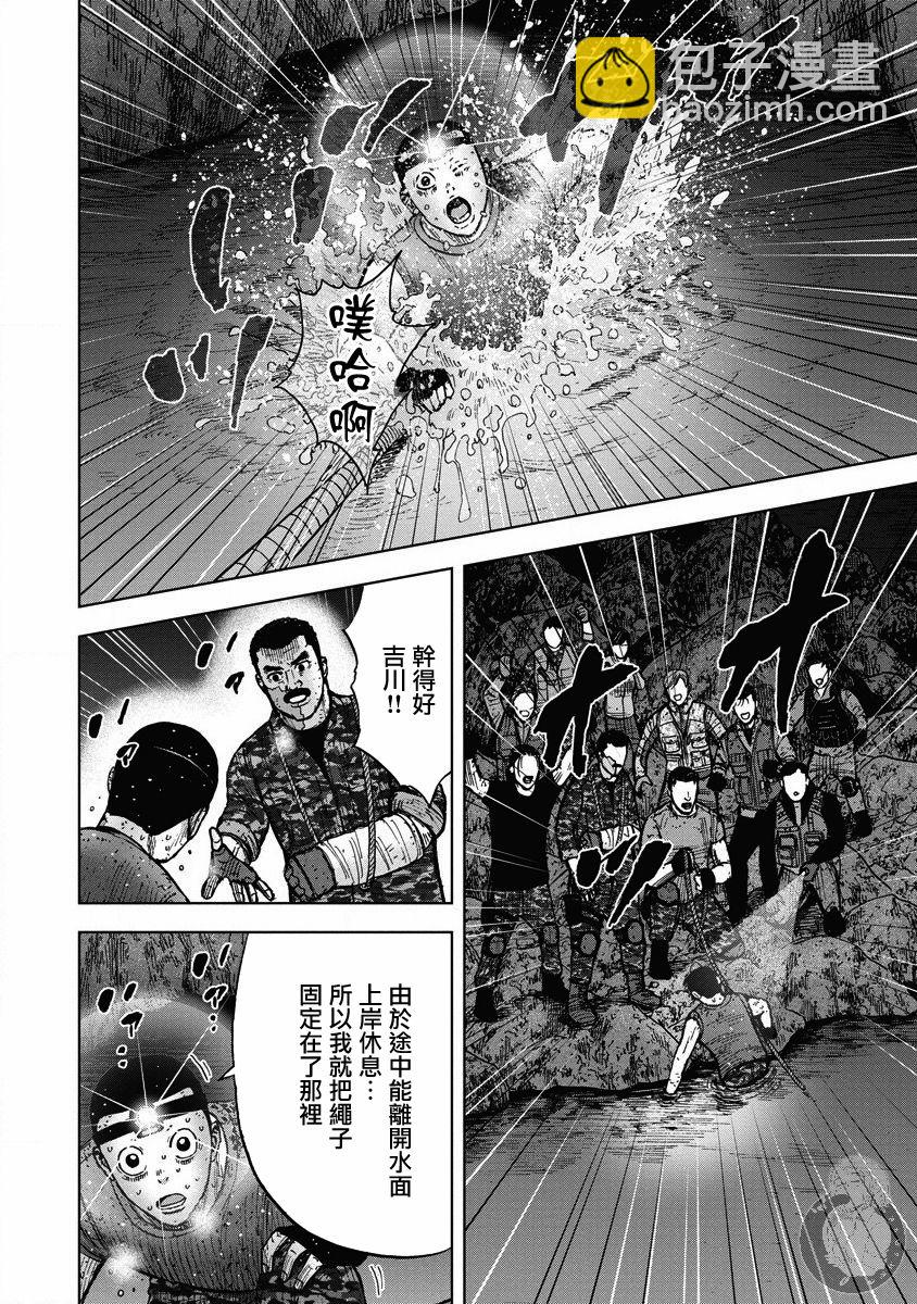 第二部22话10