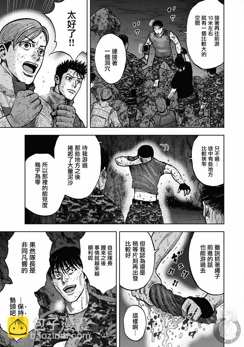 第二部22话11