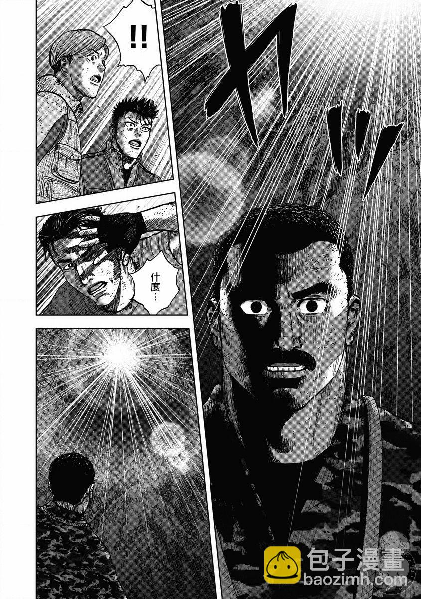 第二部22话14