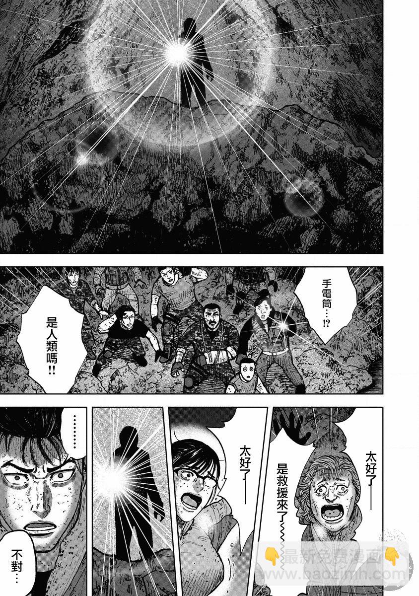 第二部22话15