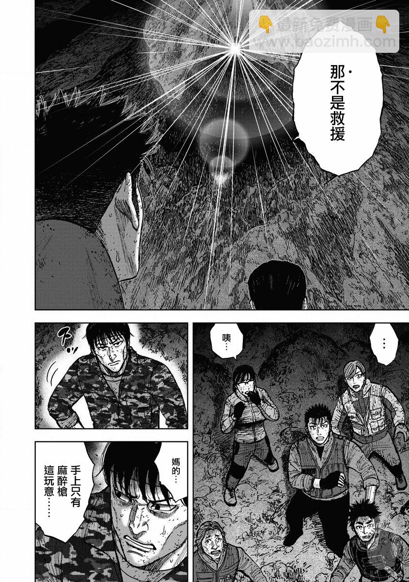 第二部22话16