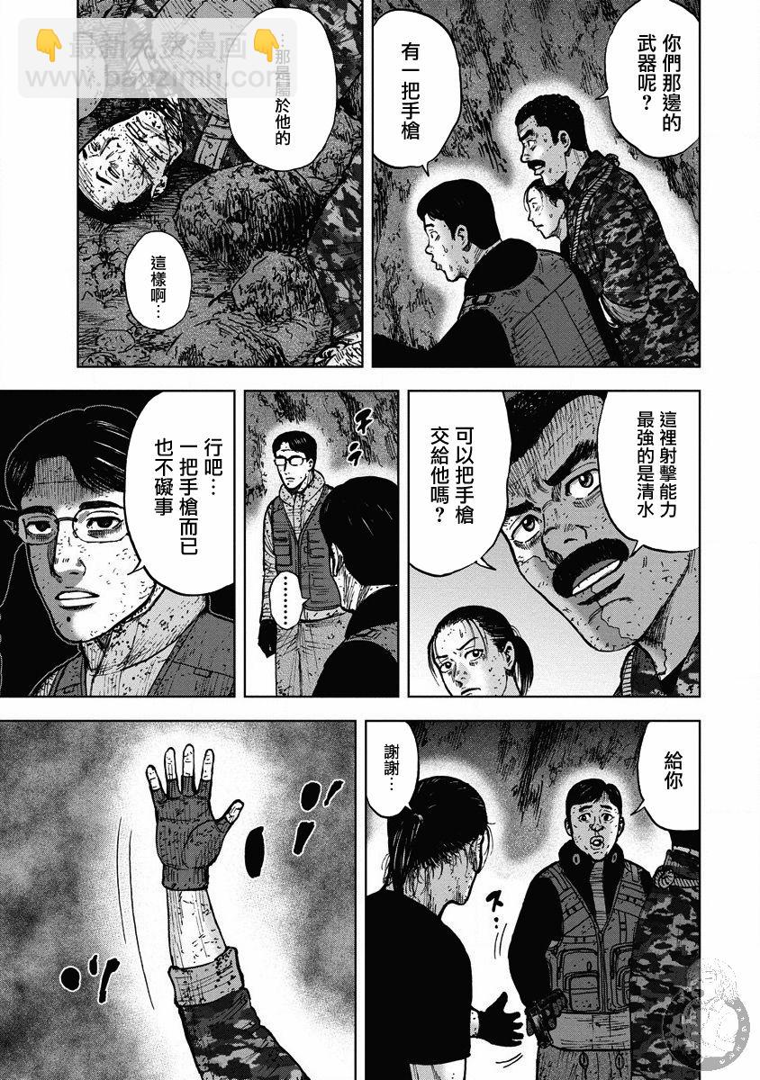 第二部22话17