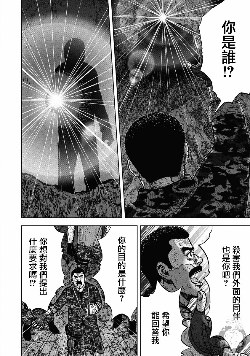 第二部22话18