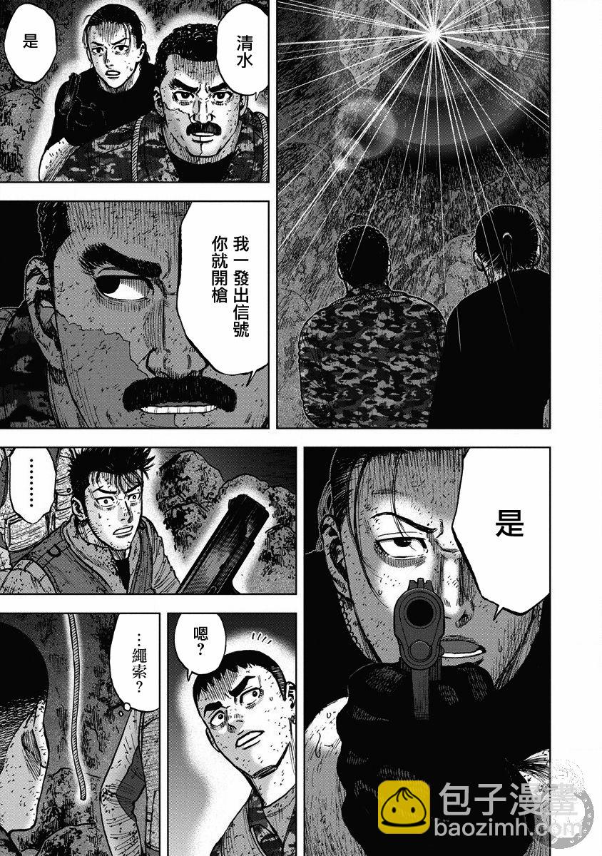 第二部22话19