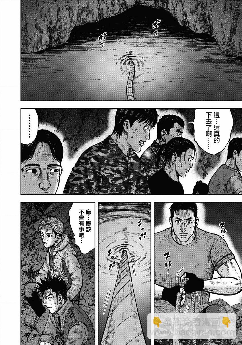 第二部22话2