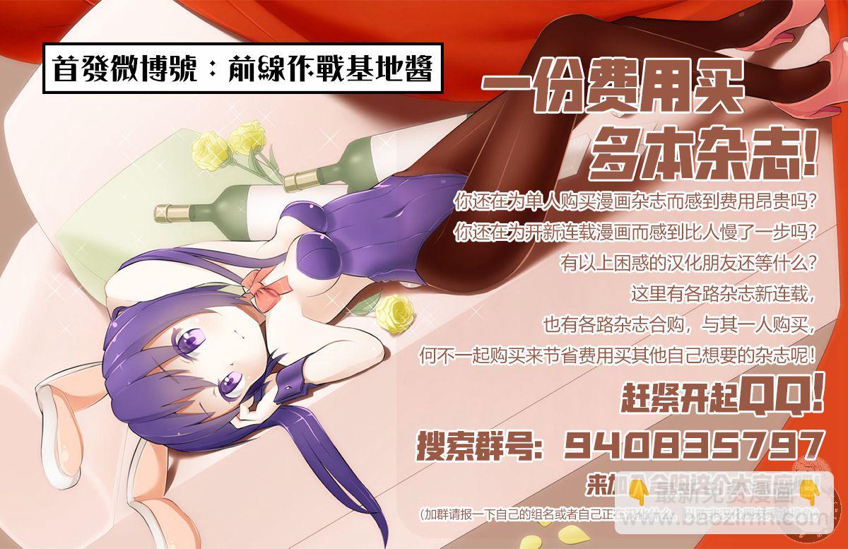 第二部22话22