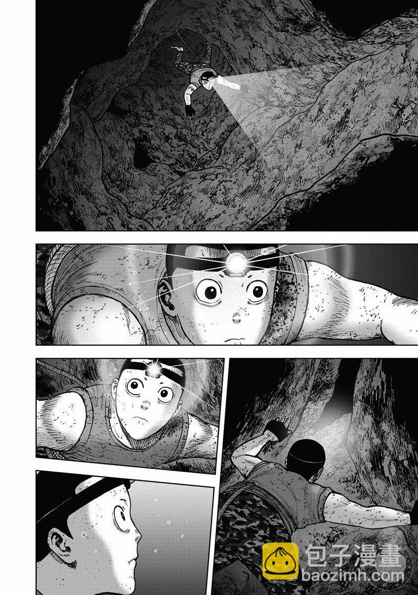 第二部22话4