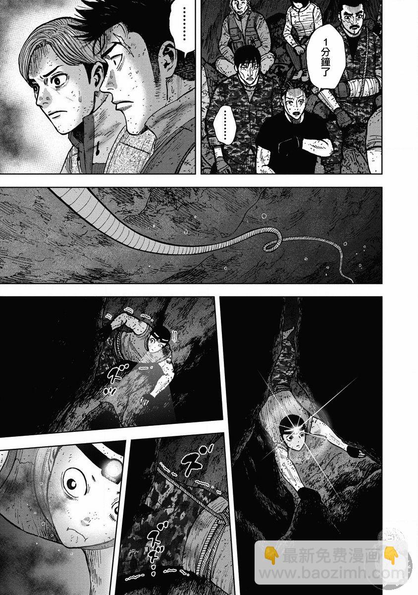 第二部22话5