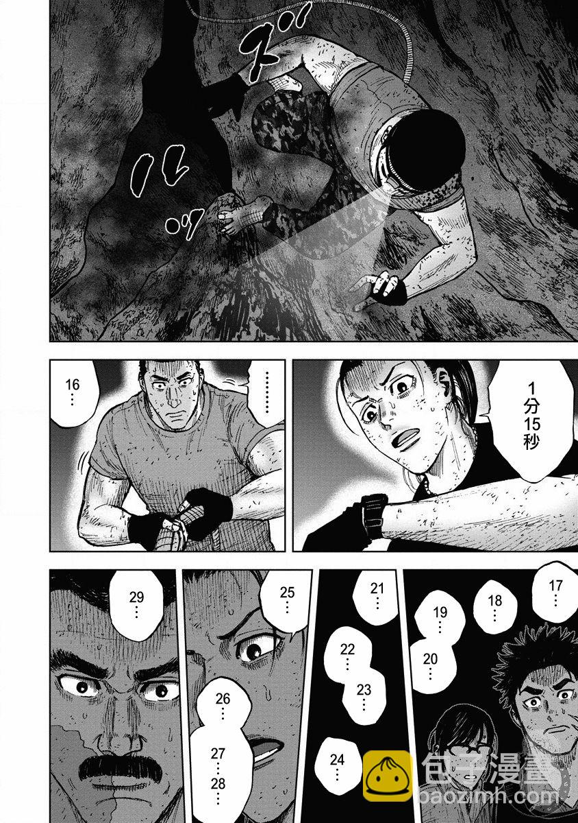 第二部22话6