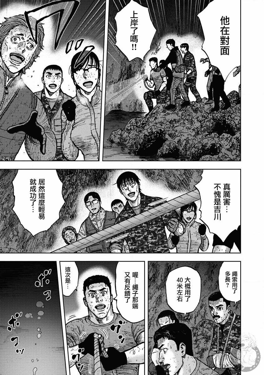 第二部22话9