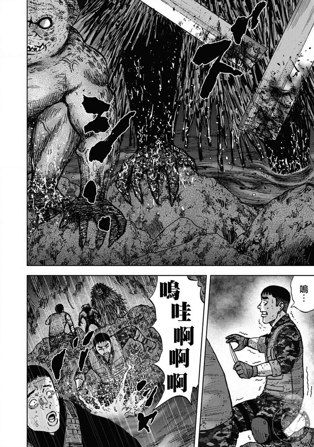 22话10