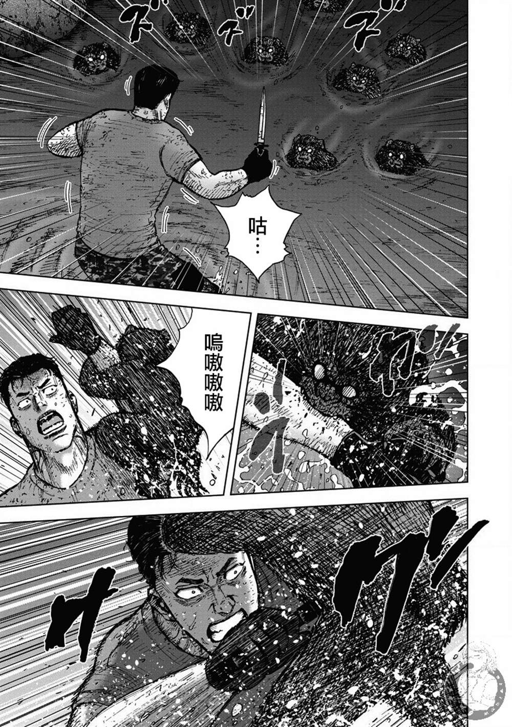 22话13