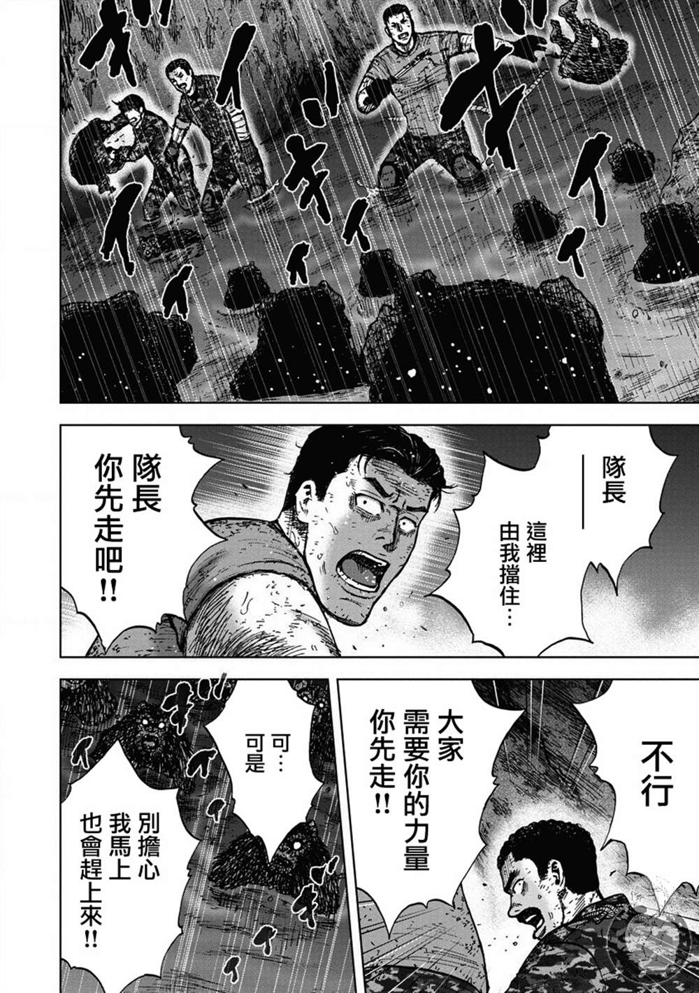 22话14