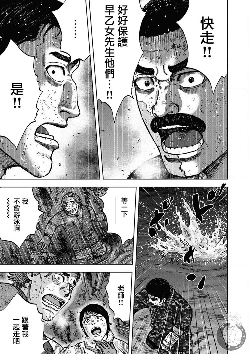 22话15