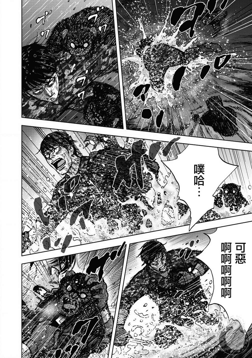 22话18