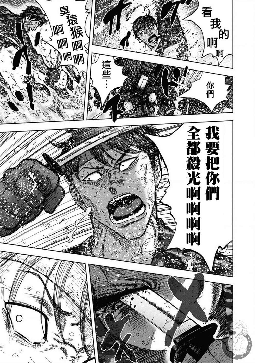 22话19