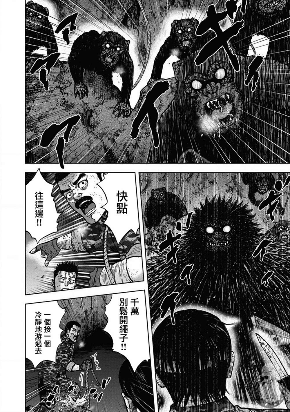 22话2