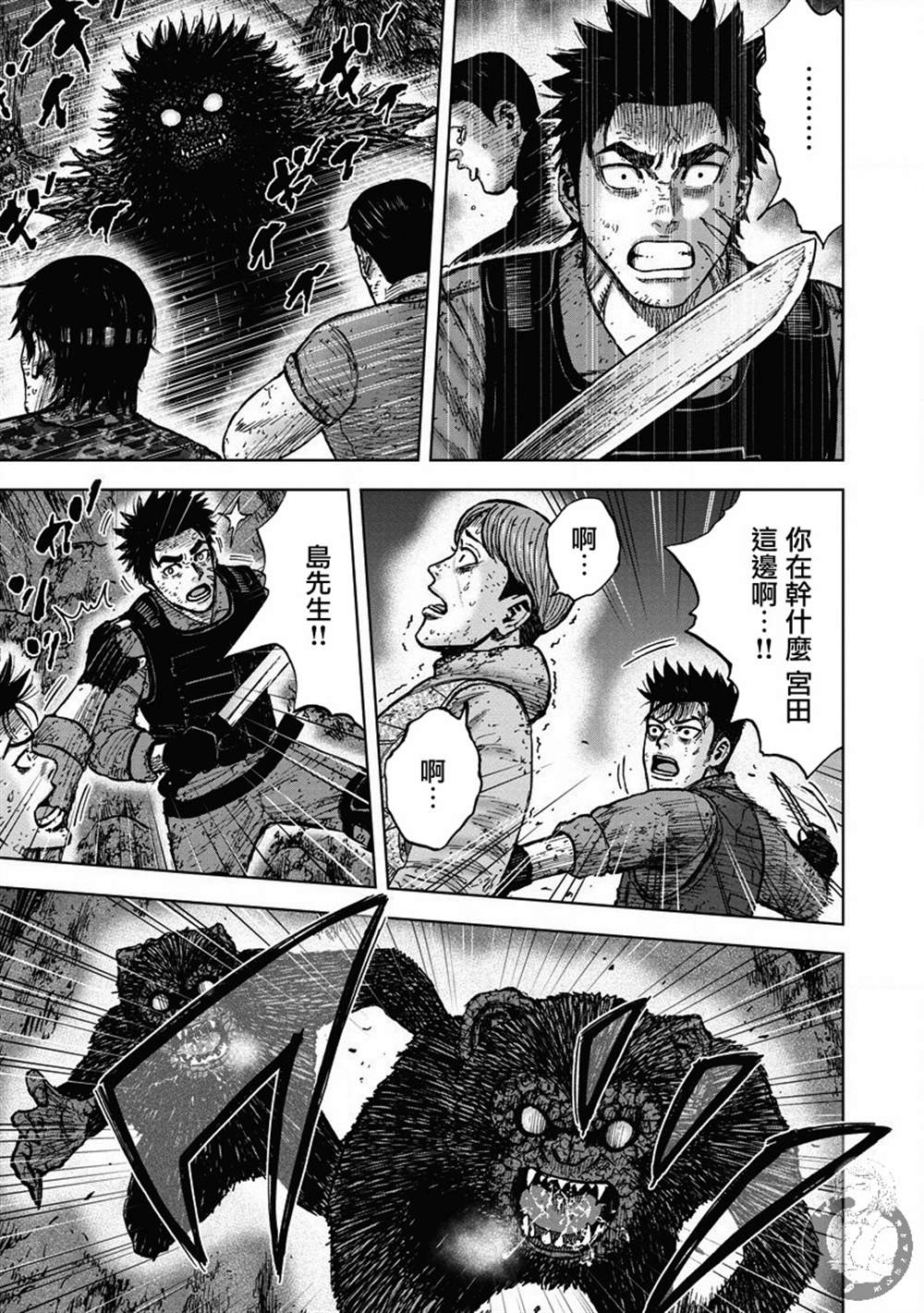 22话3