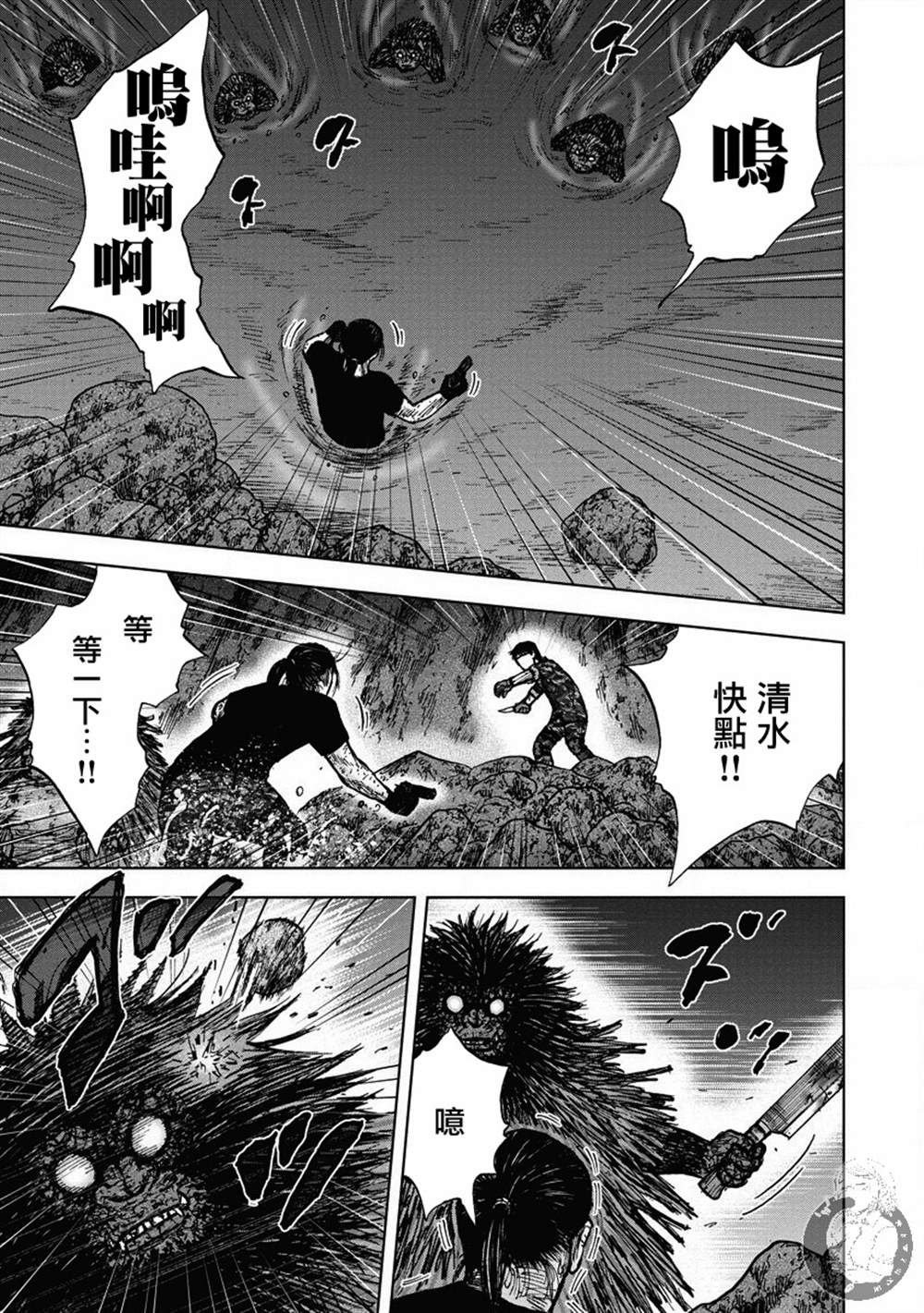 22话7