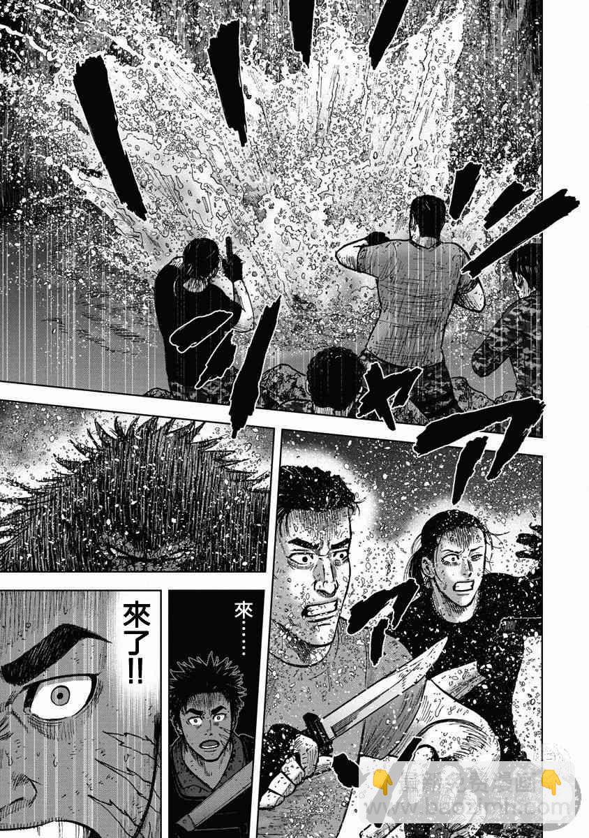 23话11