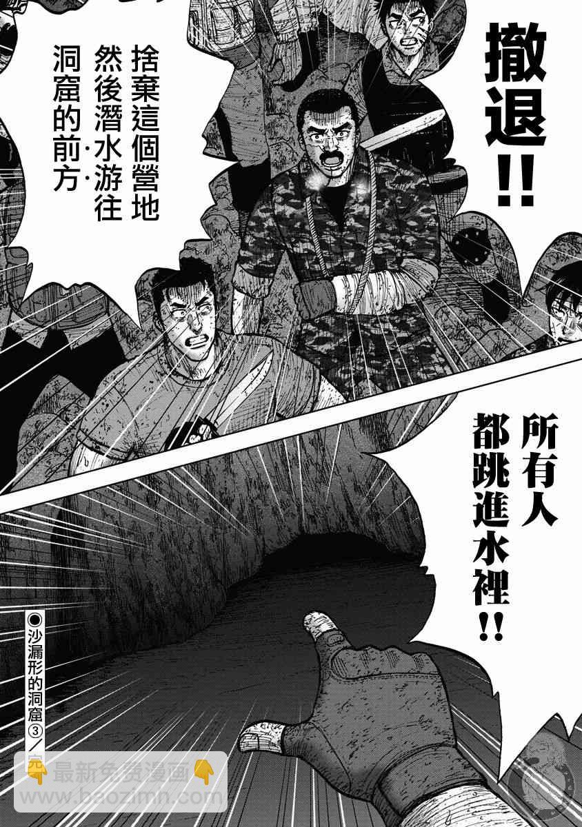 23话19