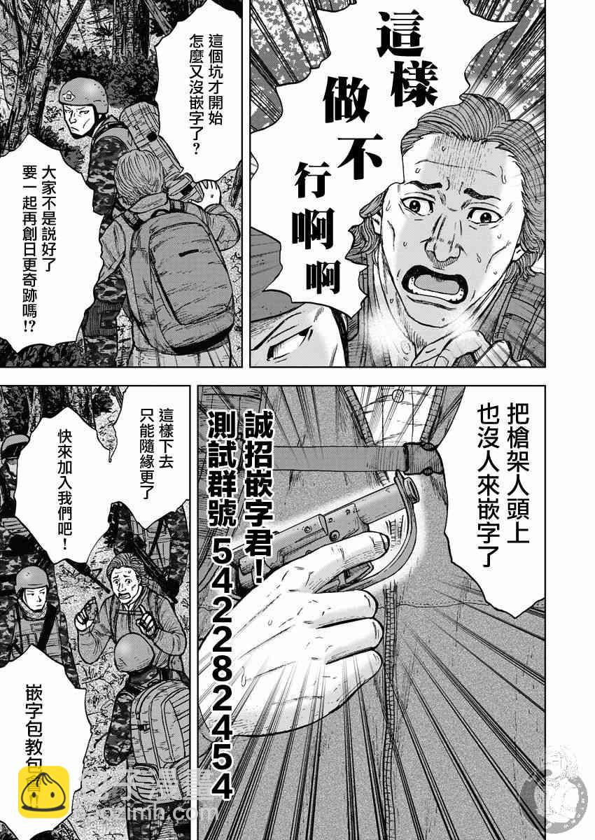 23话20