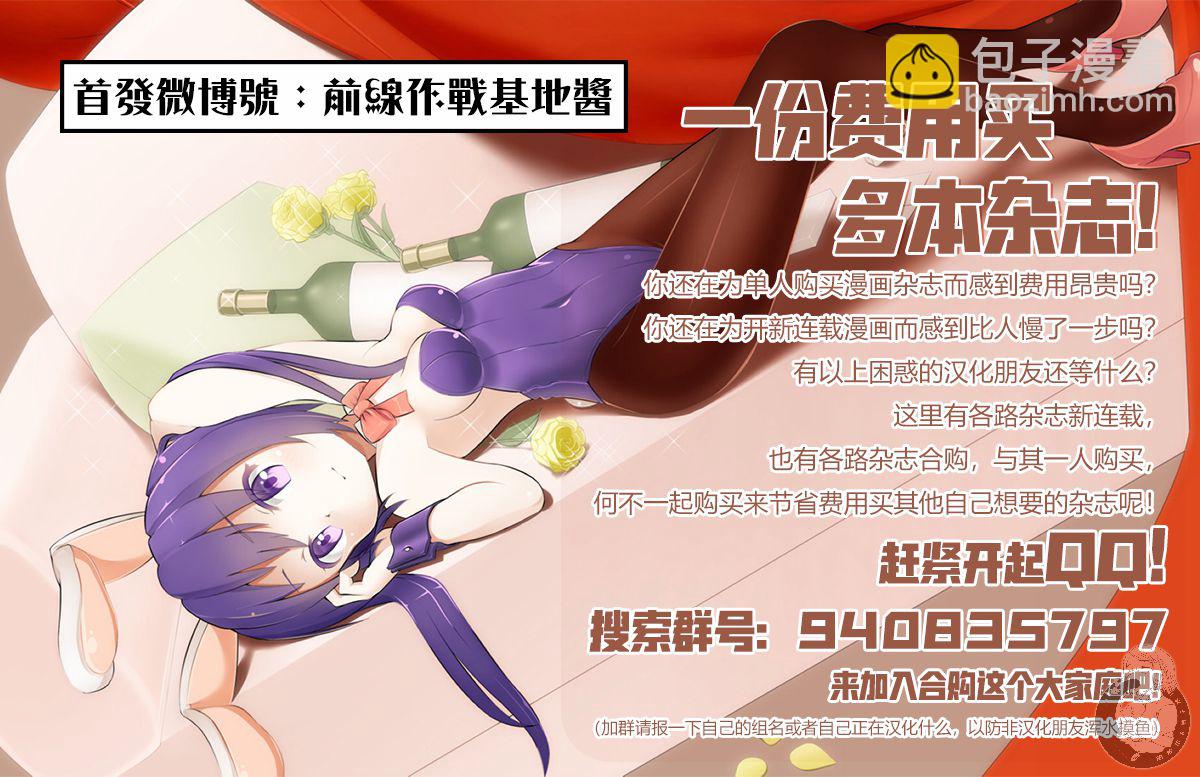 23话22