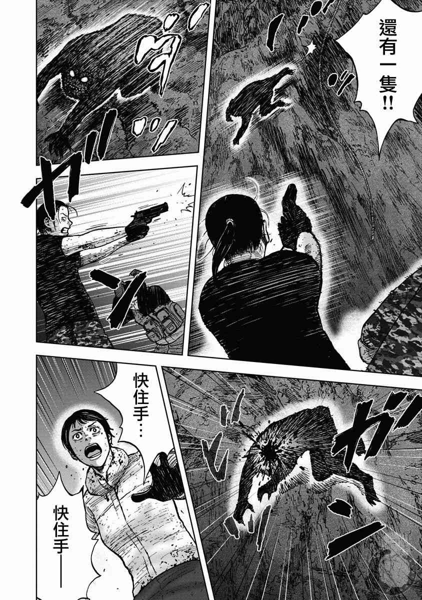23话4