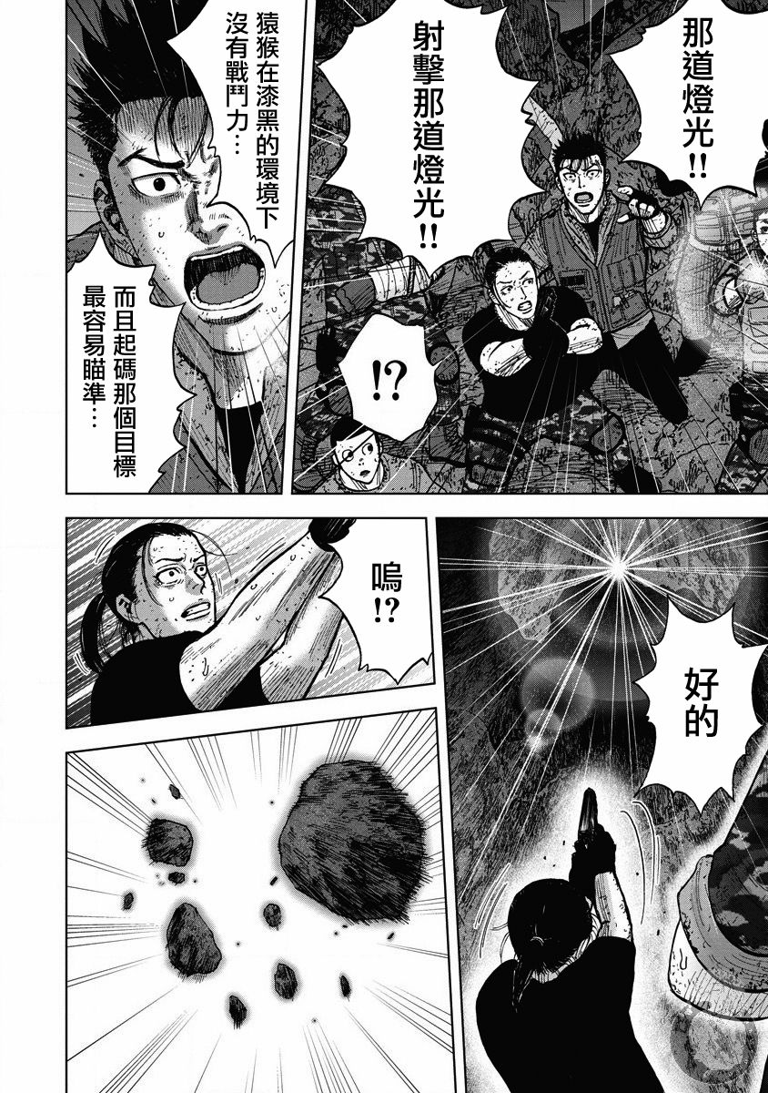 23话6