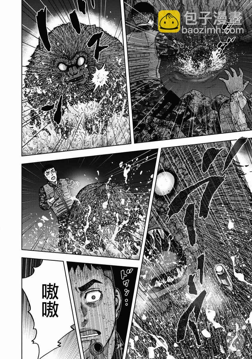 23话8