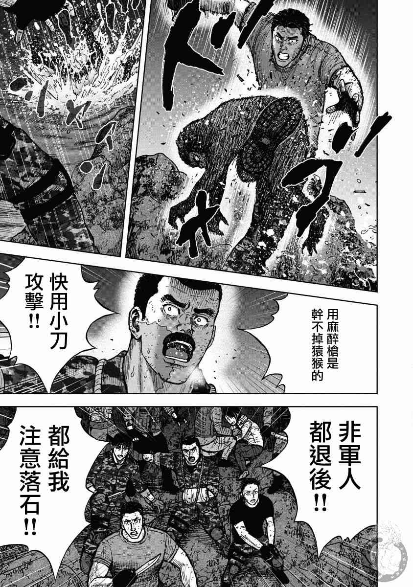 23话9