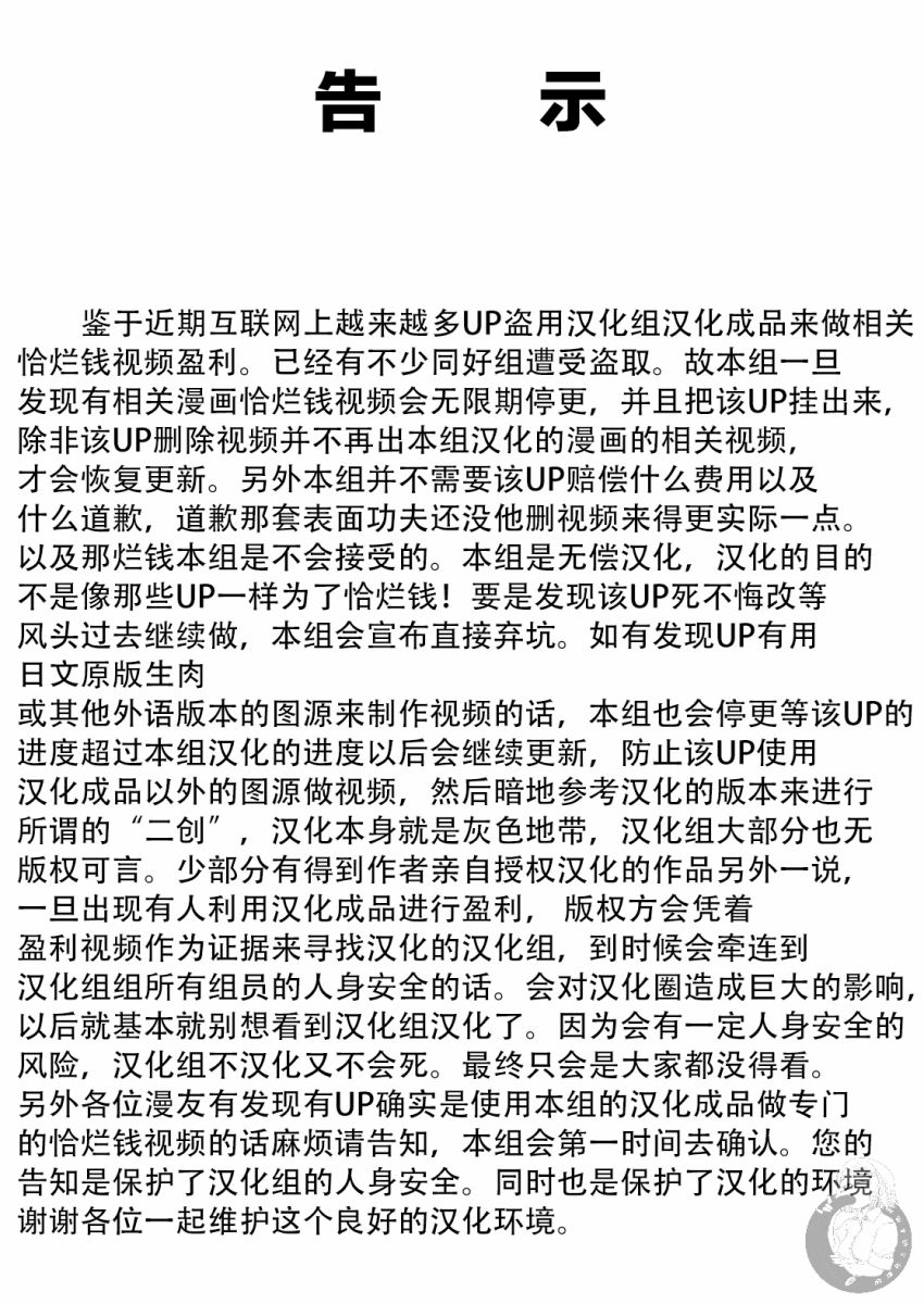 25话0