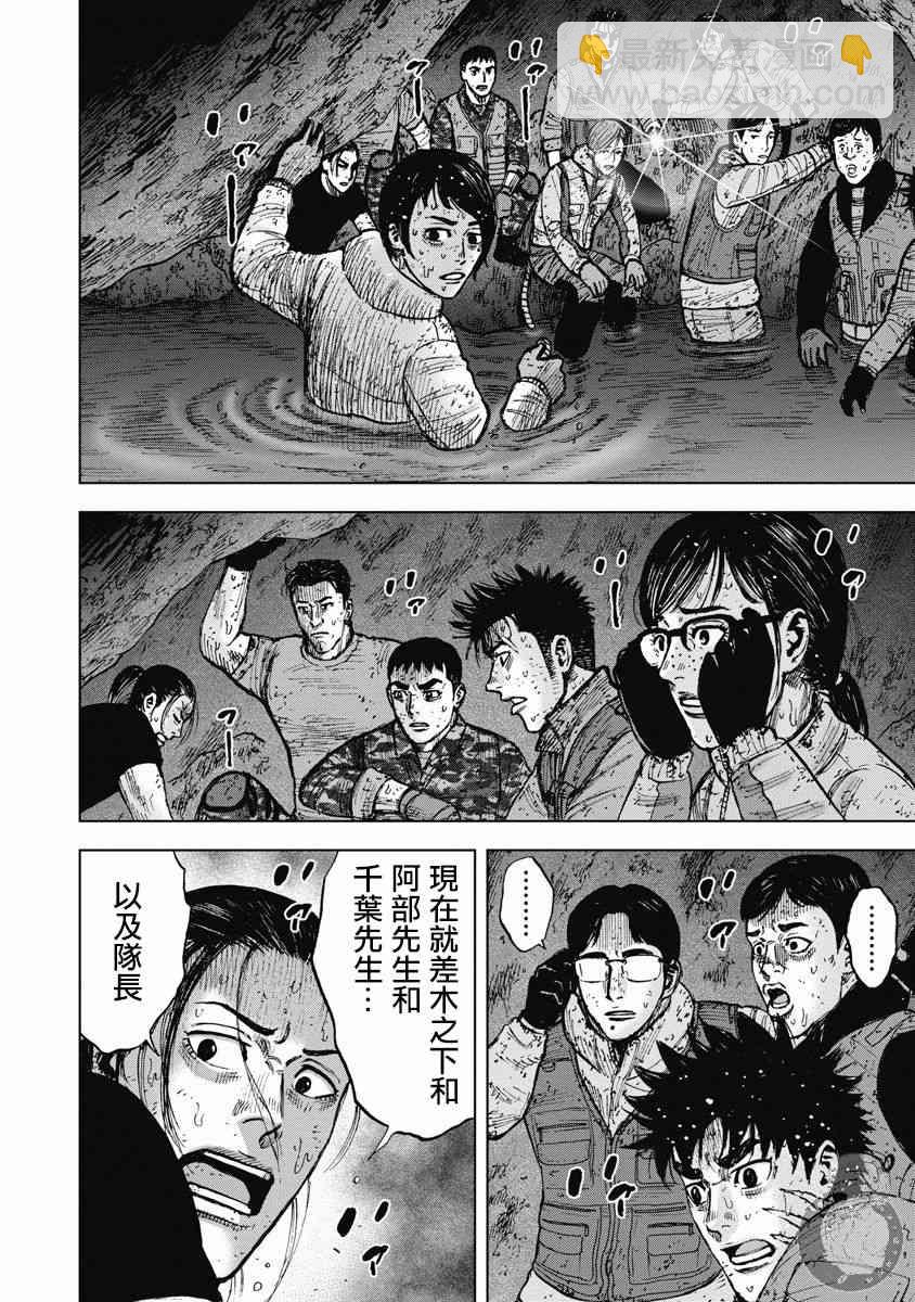 25话16
