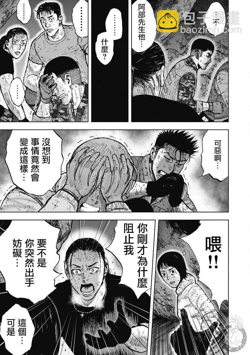 25话17