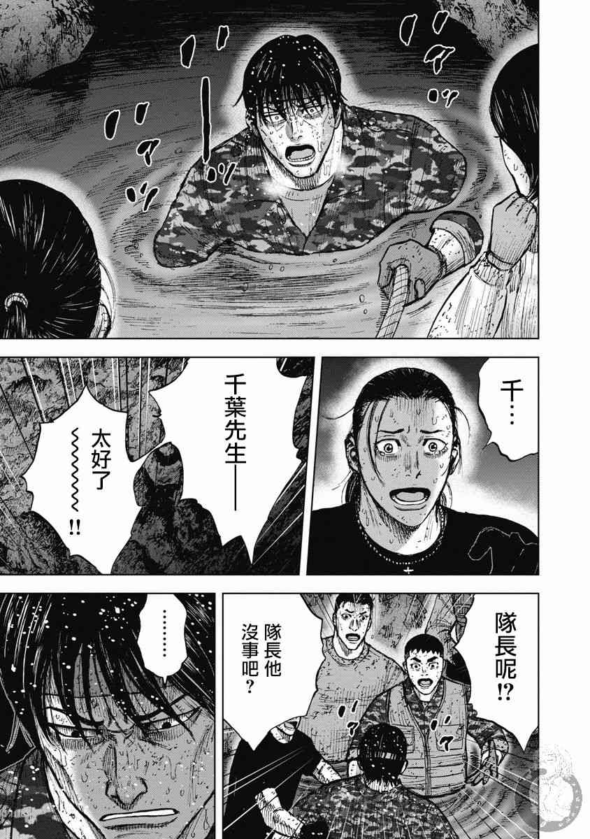 25话19