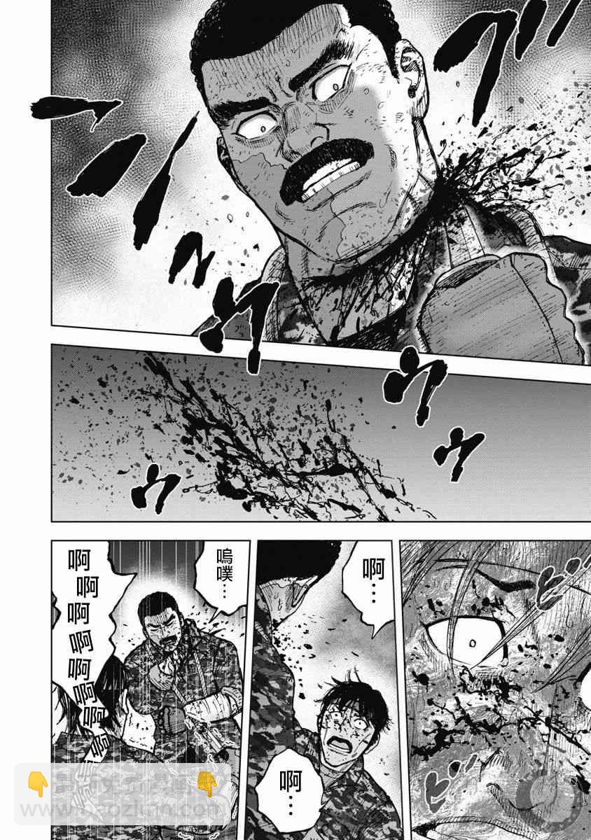 25话2